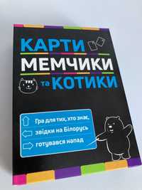 Настільна гра «Карти Мемчики та Котики»