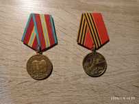 Radzieckie odznaczenia
