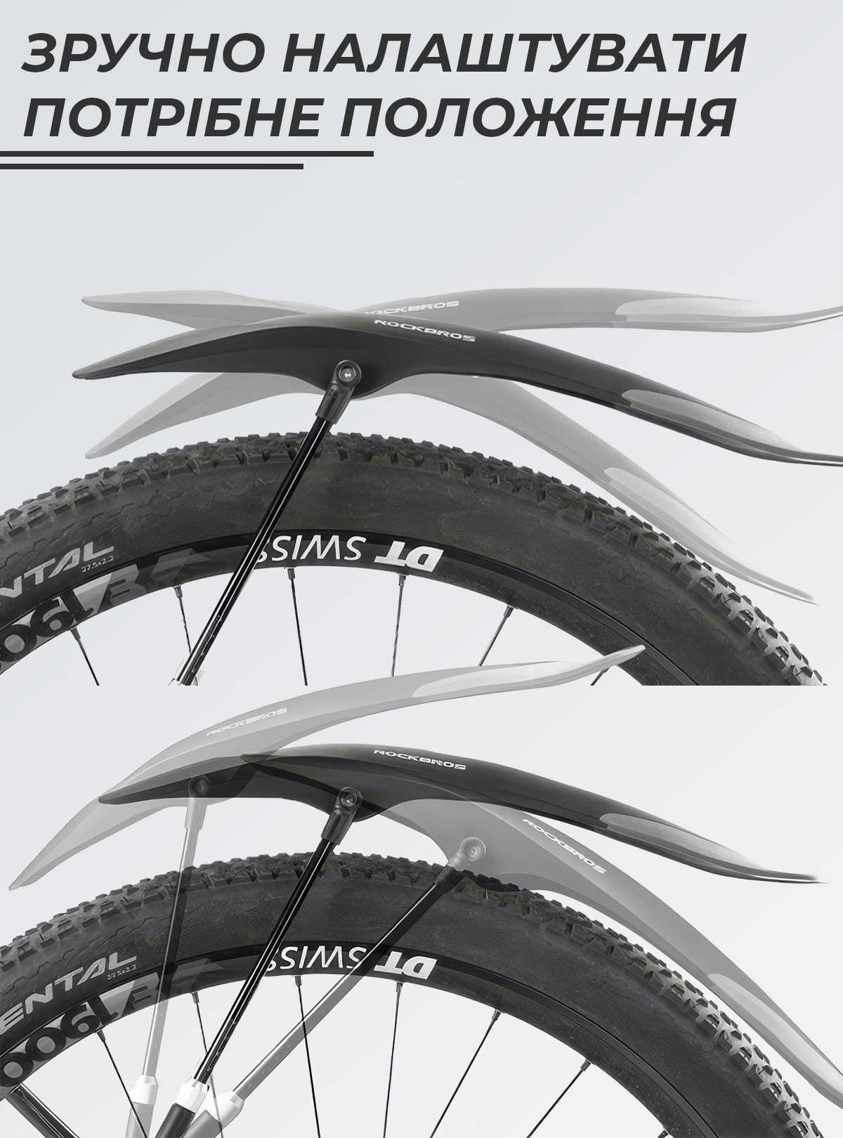 Комплект крылья на велосипед / защитные щитки болотники для велосипеда