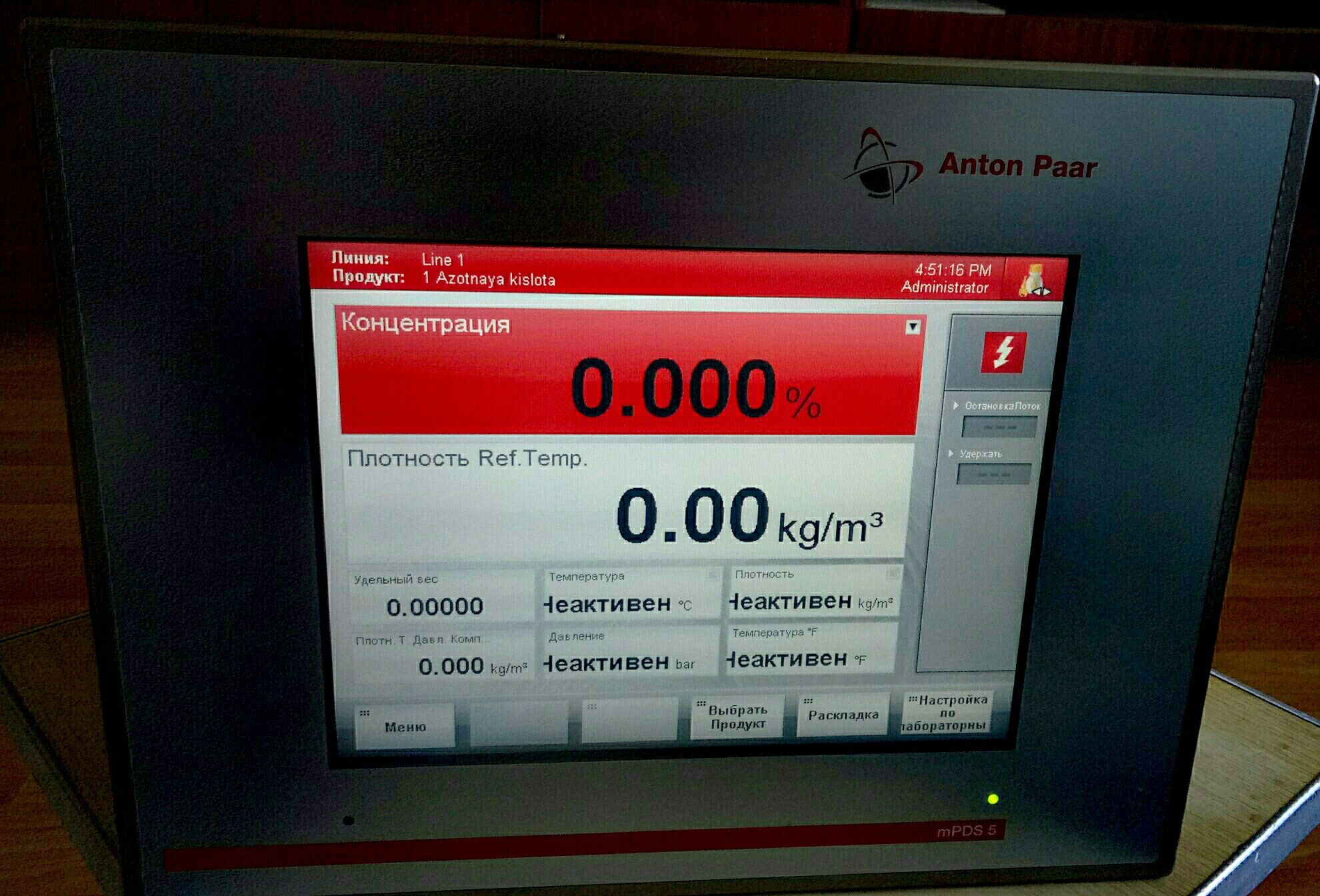 mPDS 5 Anton Paar