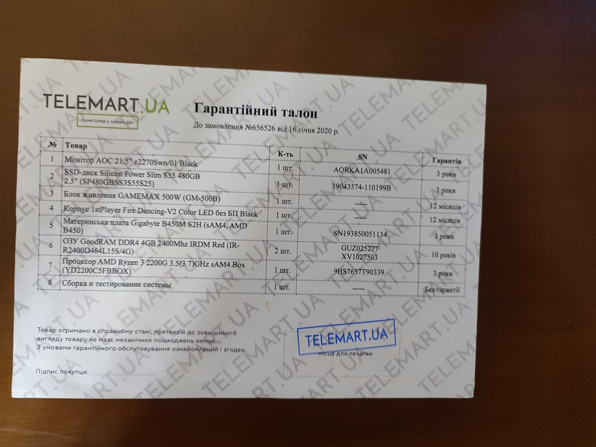 Продам компьютер в сборе