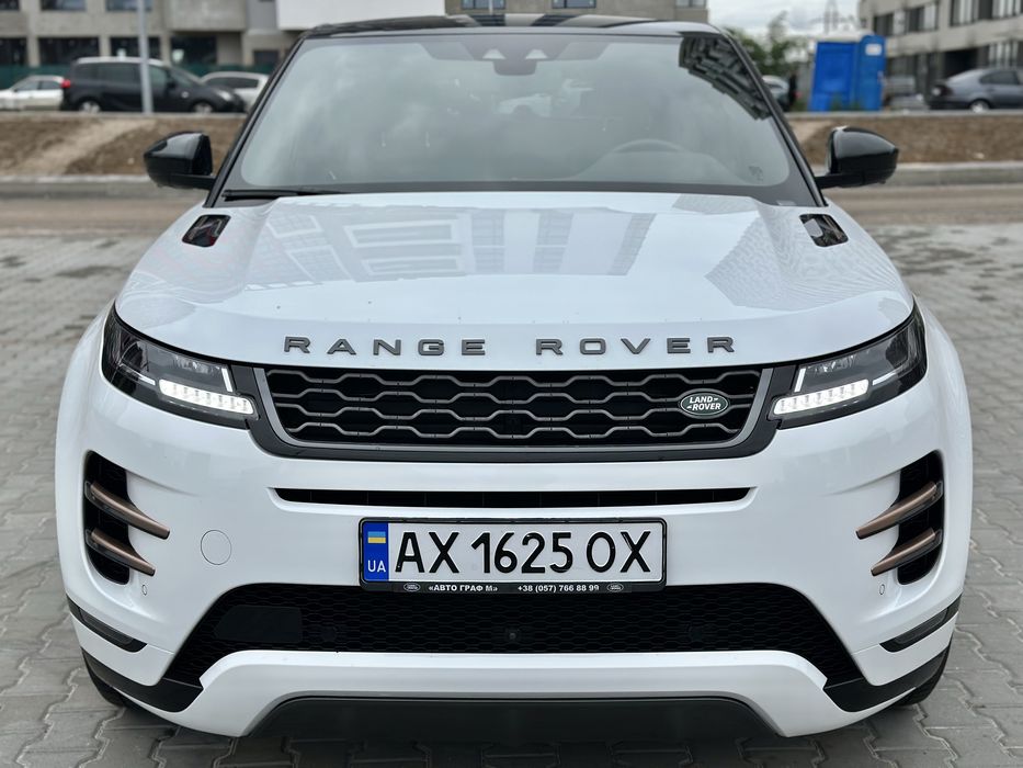 Range Rover Evoque R-Dynamic