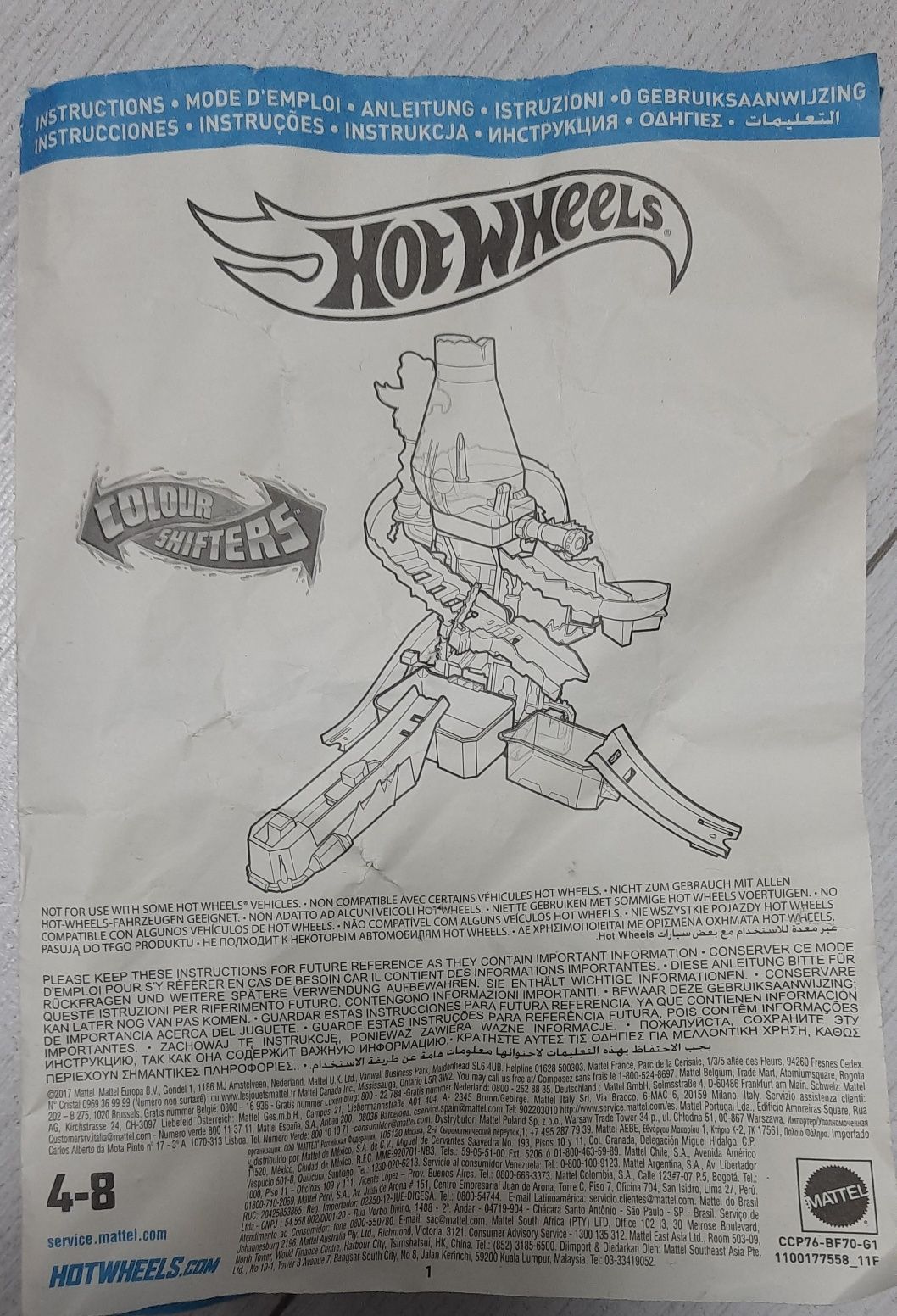 Трек Hot wheels "Наукова лабораторія - зміни колір"