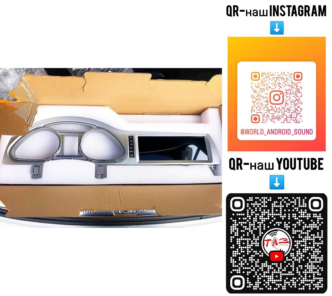 Магнитола Android Audi Q7 (2005-2015), Carplay, Bluetooth, GPS, WiFi