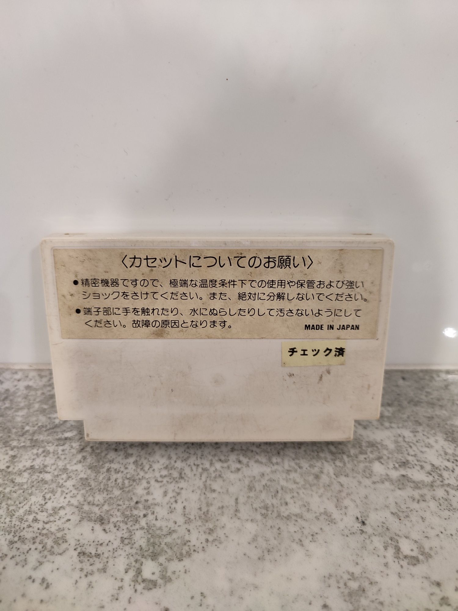 Lode Runner Famicom Nintendo Pegasus