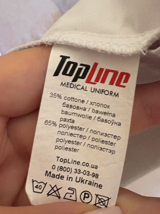 Медичний халат 46 розмір