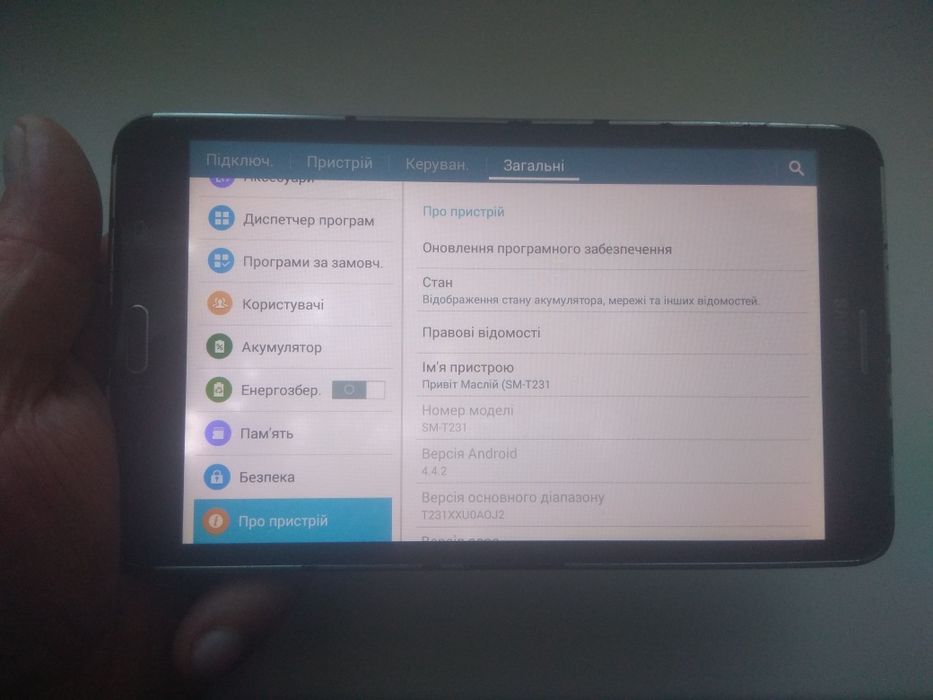 Продам планшет Samsung galaxy tab4
