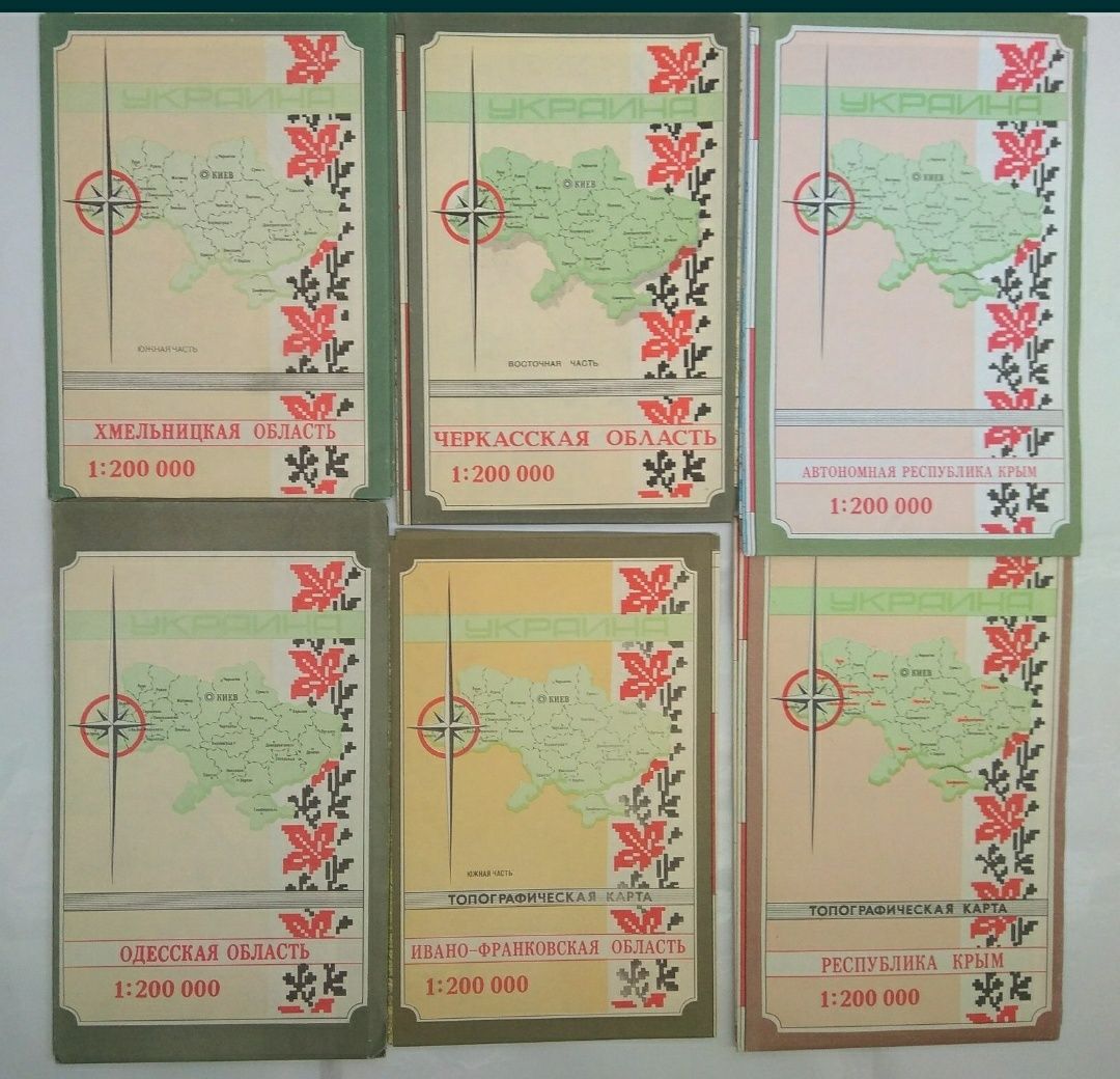 Топографические карты областей Украины 1993-1999 годы
