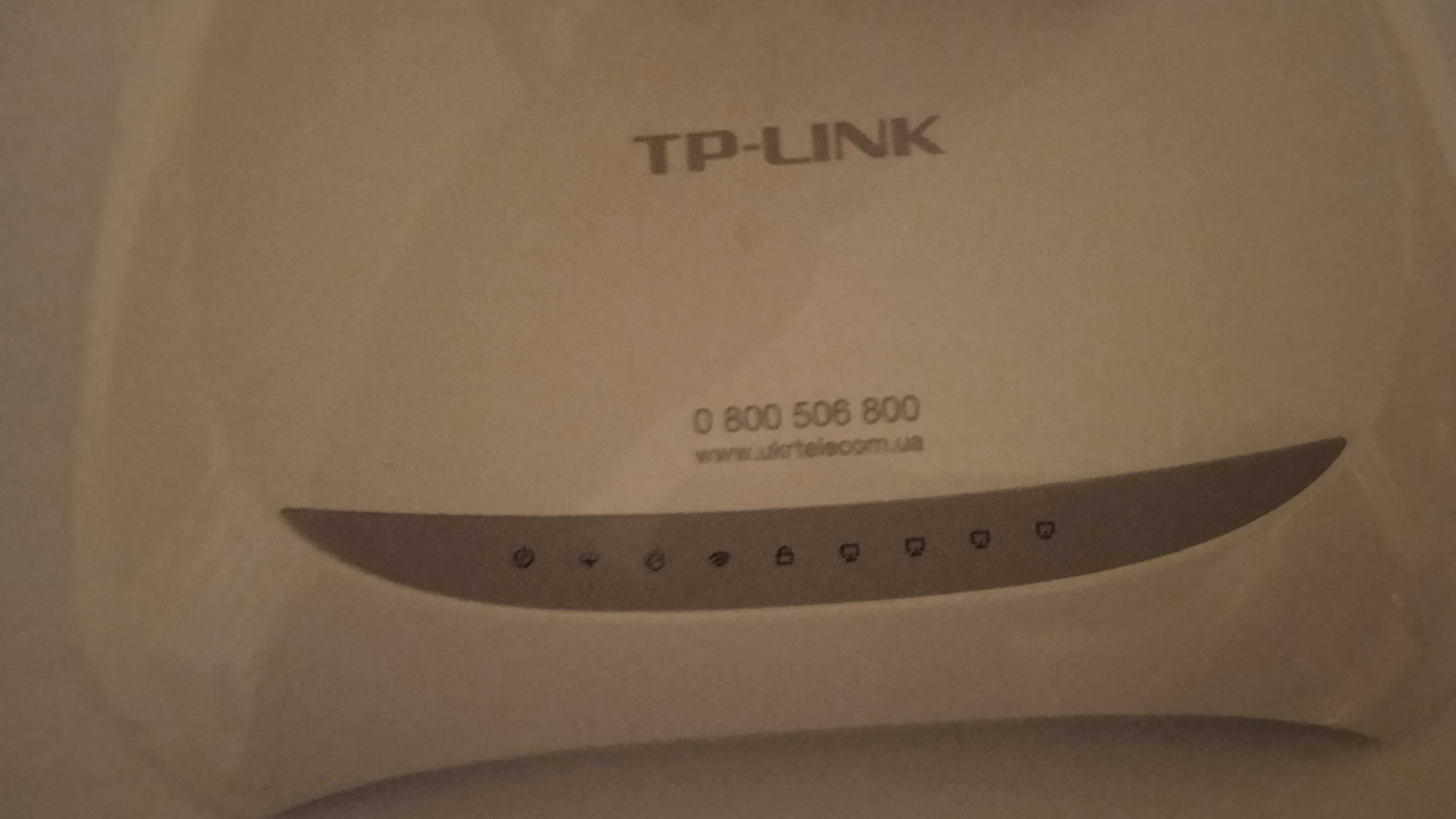 Маршрутизатор TP-LINK TD-W8901N