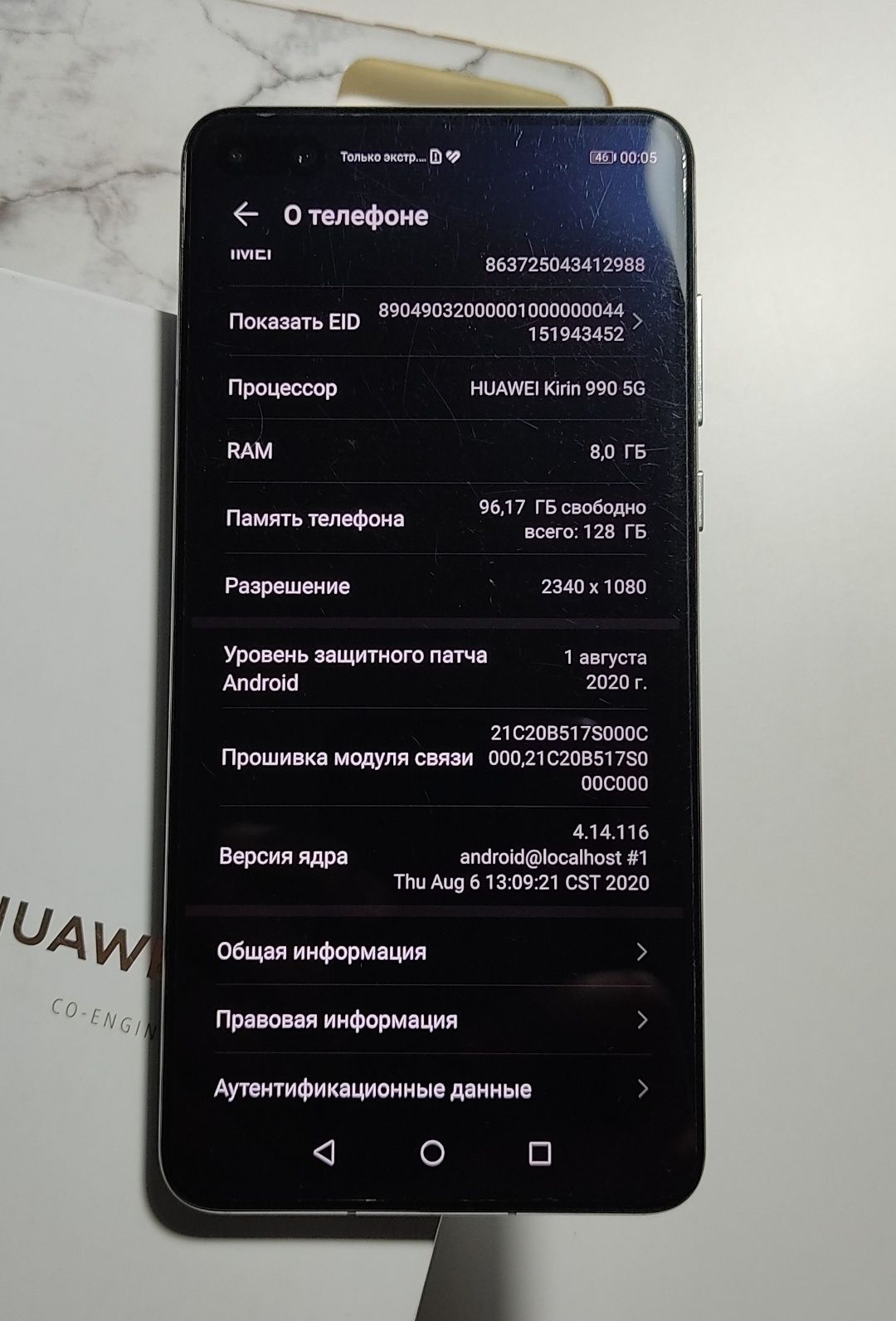 Huawei p40 8g/128g