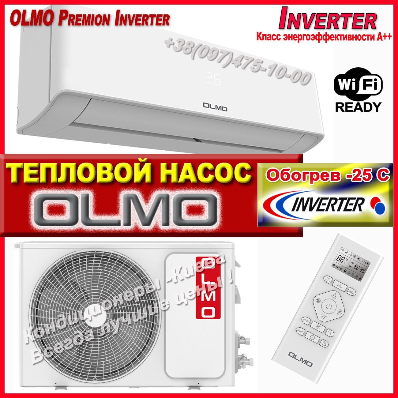 Кондиционер Olmo OSH-09FWH Premion Тепловые насосы до -25С. А+++