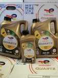 Моторна олива Total Quartz Ineo ECS 5W-30