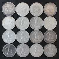 монета 50 копеек 1921,1922,1924,1925,1926,1927,серебро