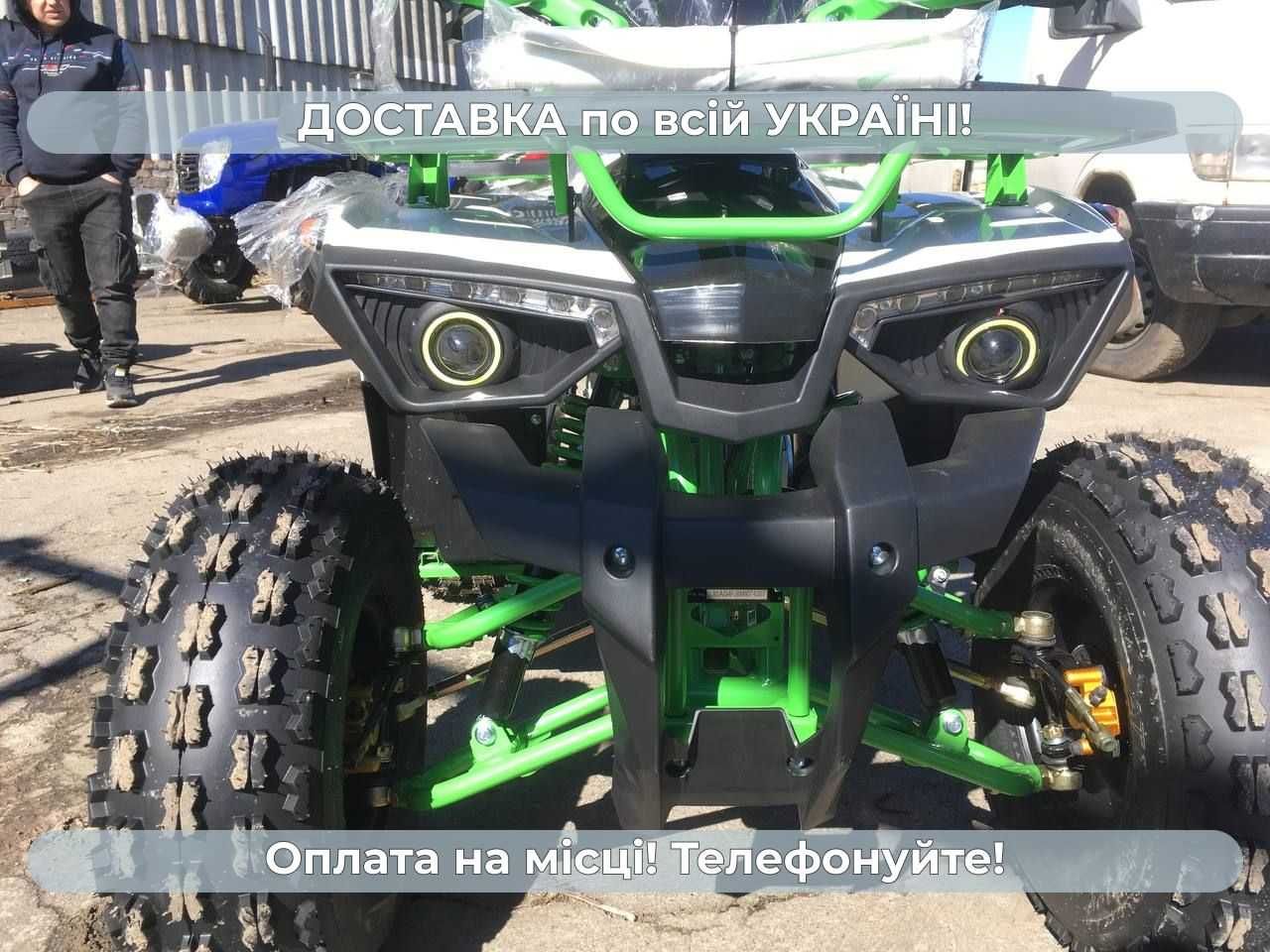 Квадроцикл Мотолидер ML 125 ATV Безкоштовно доставимо МАСЛА Кредит