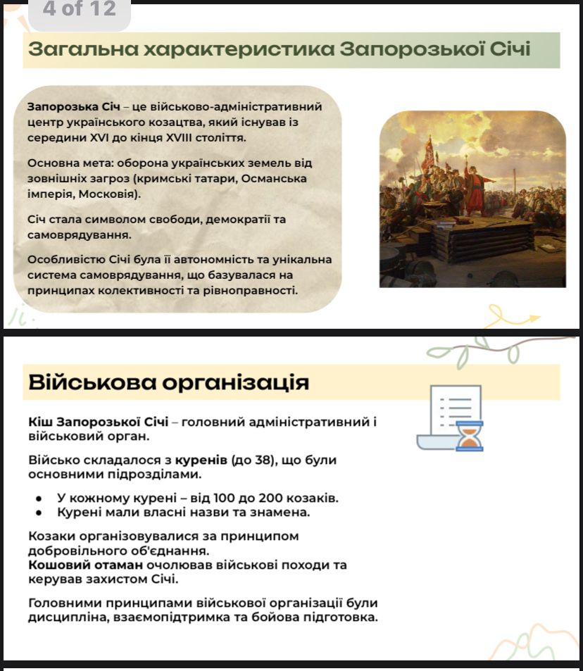 Сделаю презентацию/доклад по любой теме за 1 день/пару часов