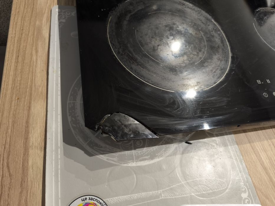 Варочна електрична