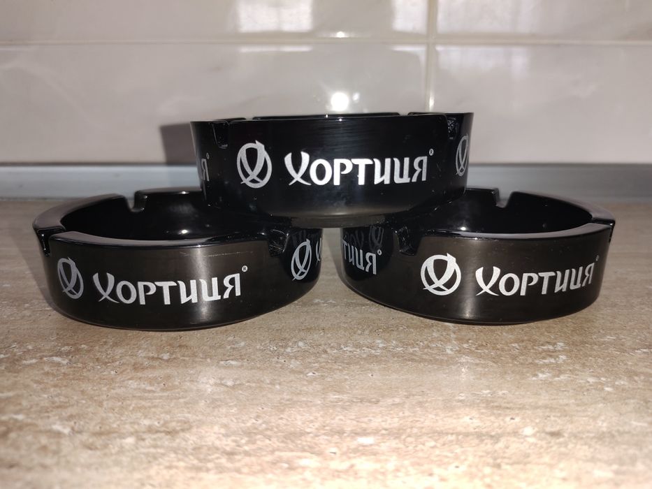 Попільнички Хортиця