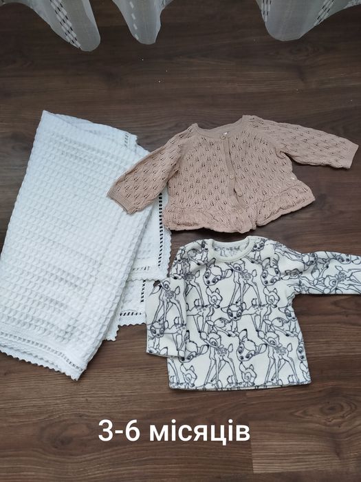 Віддам кому дуже потрібно