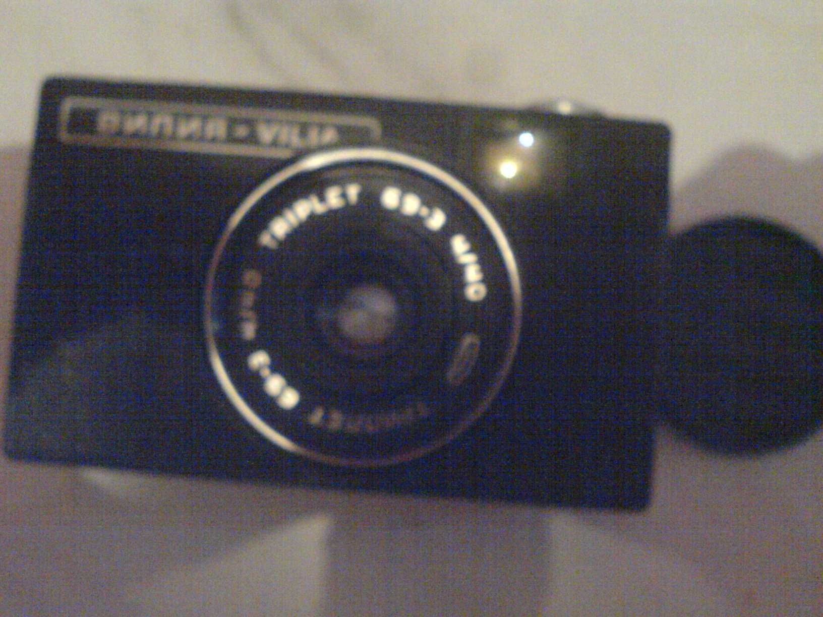 Aparat Fotograficzny analog VILIA + futerał zabytek ZSRR sprawny