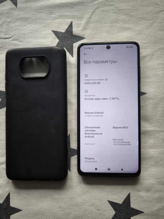 Xiaomi Poco X3 pro (6/128)