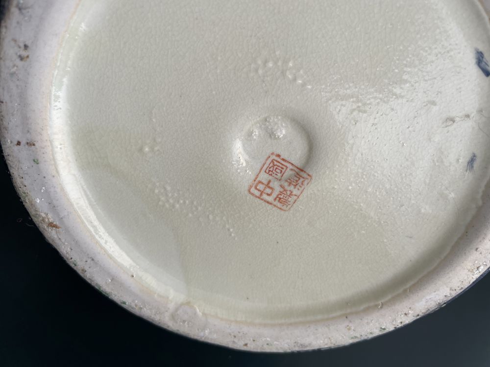 Jarrão de porcelana chinês