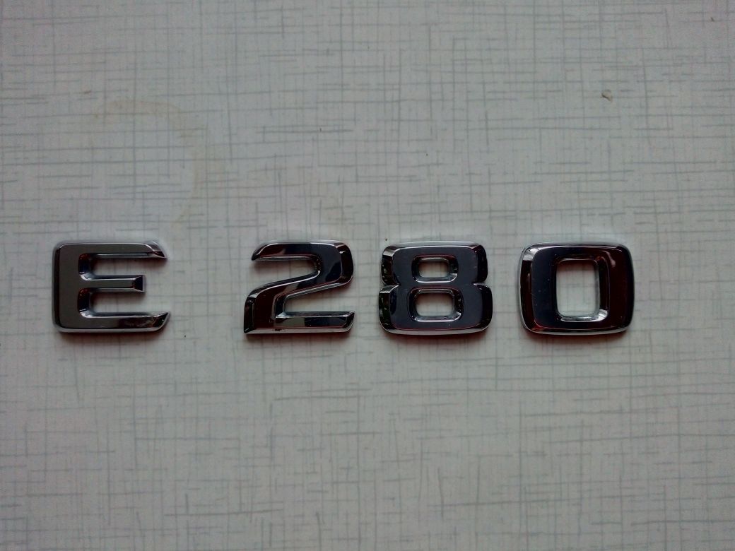 Буквы значки авто Мерседес Бенц новые E 280