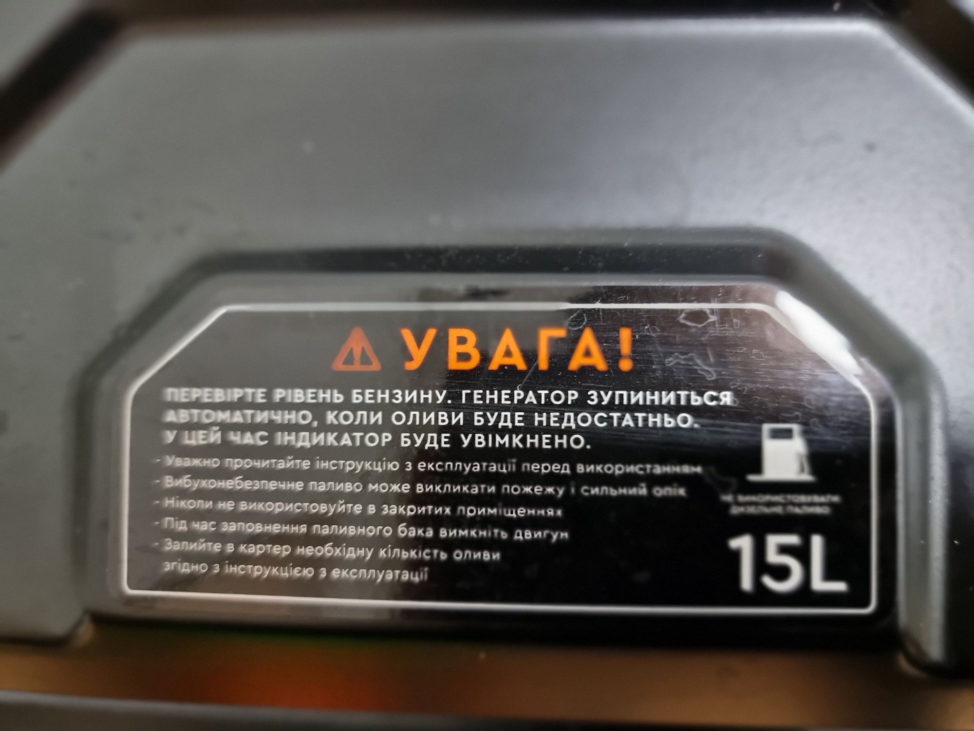 генератор Днипро м gx-30e