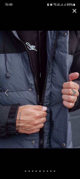 Чоловіча зимова курточка STAFF