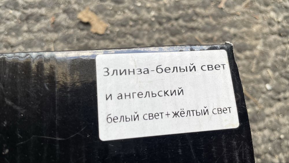 Проти туманні Led фари