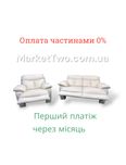 Кожаный, шкіряний комплект - реклайнер диван + крісло ( 050801 )