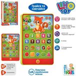 Інтерактивний планшет Limo toy SK 0016,детский планшет Limo toy SK0016