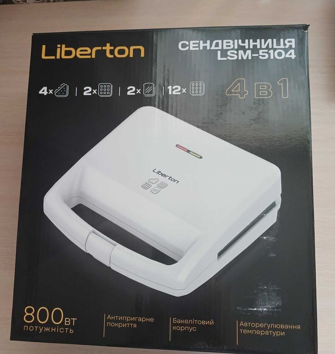 Комплект пластин до сендвічниці LSM-5104