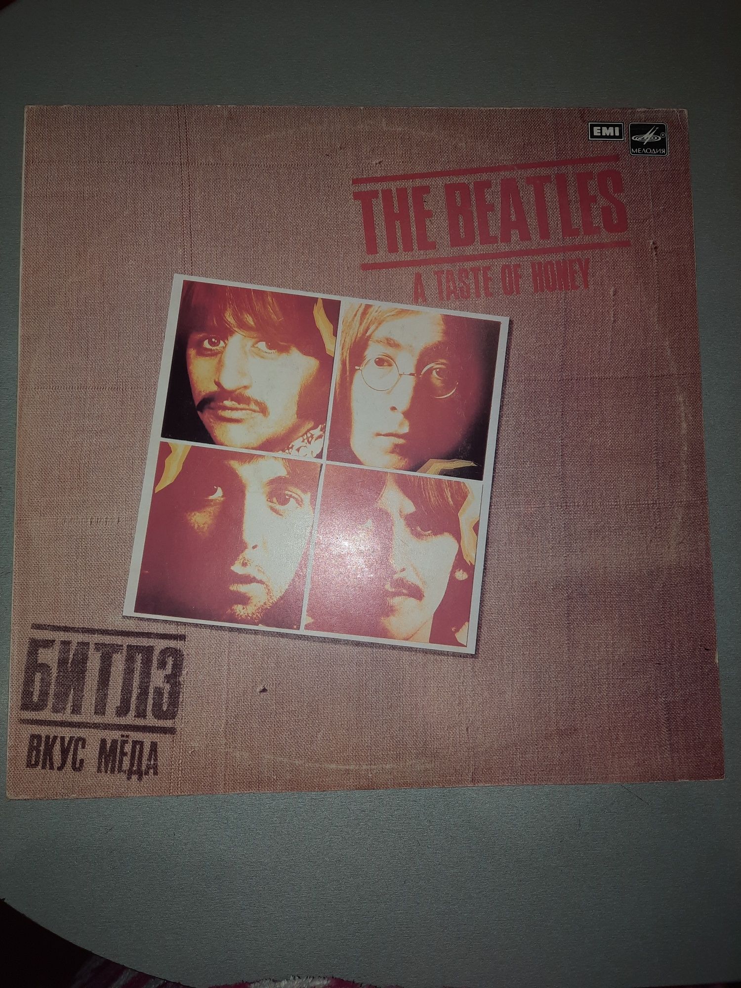 Пластинка/стереопластинка Биттлз/The Beatles