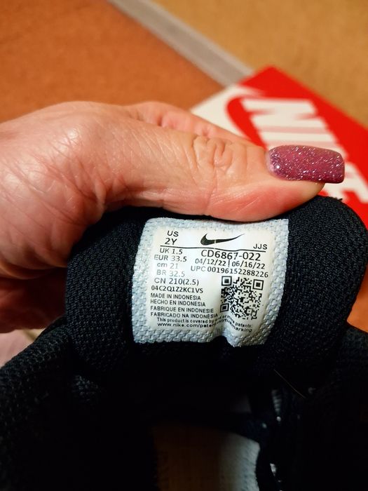 Кроссовки Nike детские