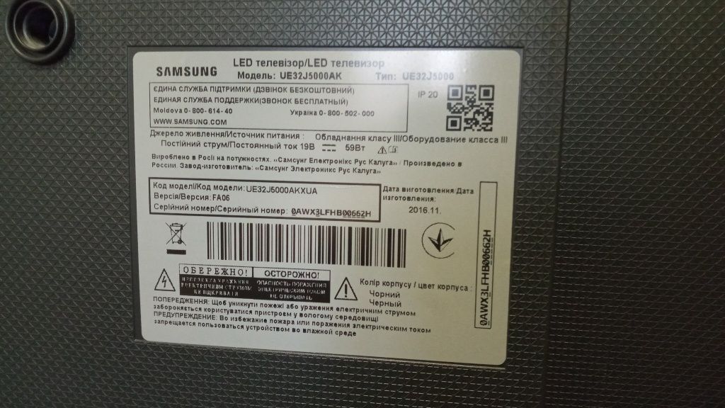 Продам Samsung UE32J5000AK
