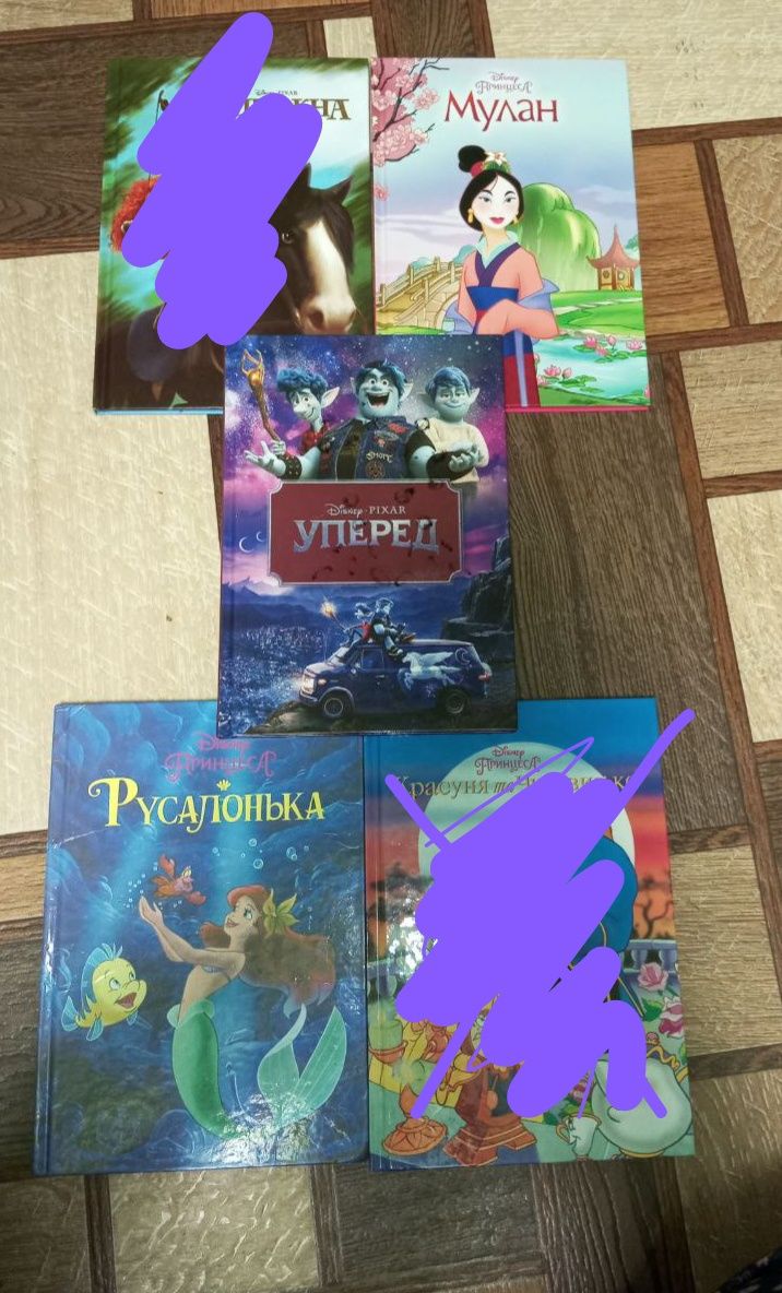 Книжки   Disney.