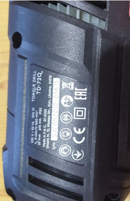 Єлектричний шуруповерт Дніпро М