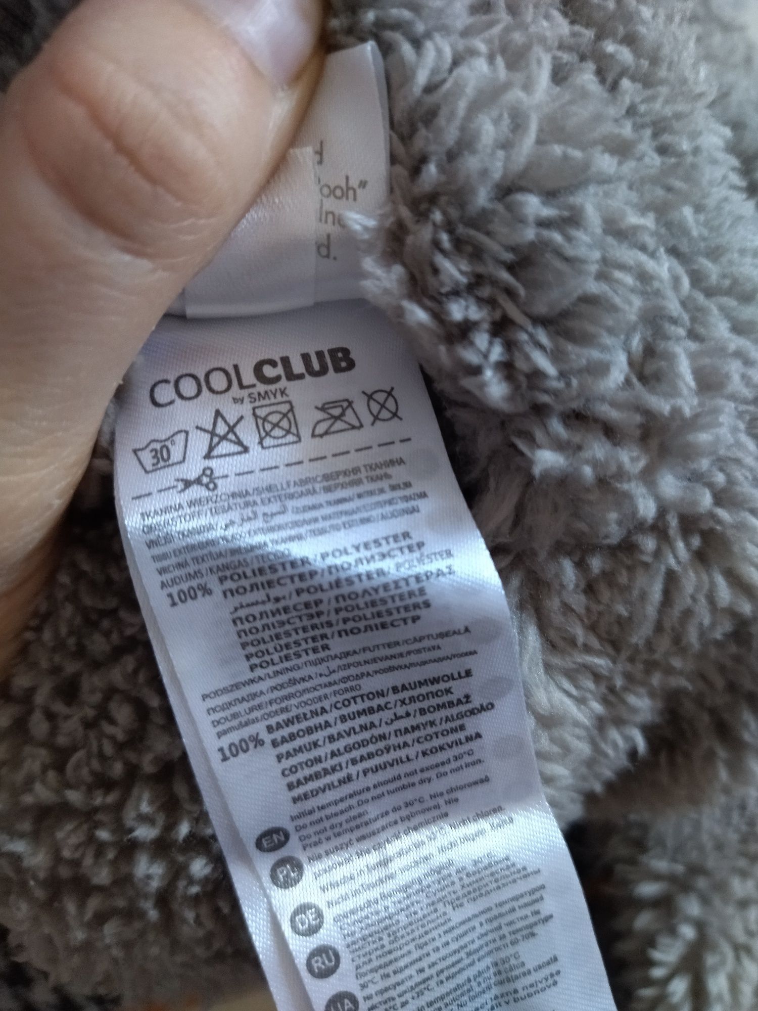 Bluza z kapturem Cool Club r. 68
