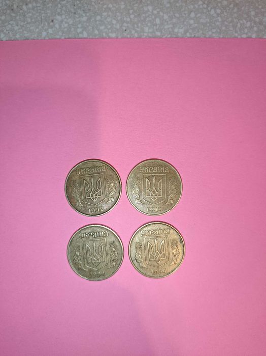 50 копеек 1992 и 1994 год 10 шт