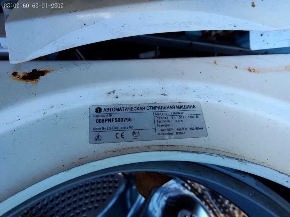 LG плата управління