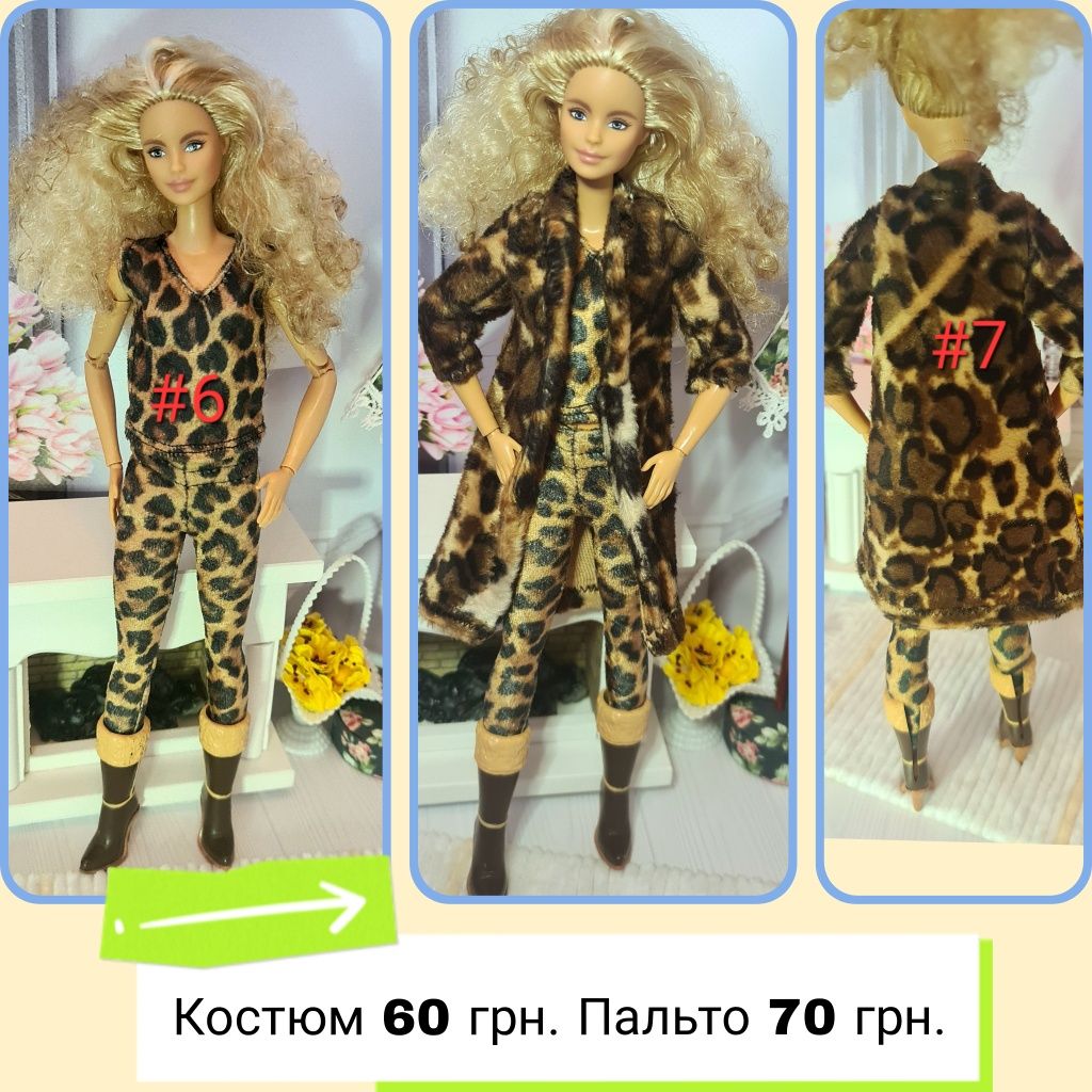 Одяг барбі, різний одяг для ляльки. Barbie