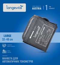 Манжета Longevita  збільшена (32-48 см) для автоматичних тонометрів