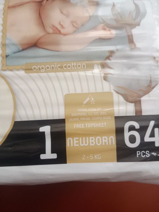 Продам підгузники 1