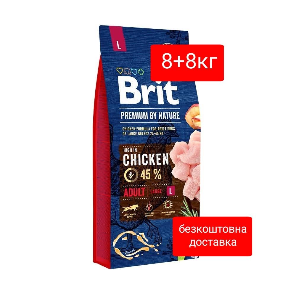 Brit Premium Adult L 8+8кг бріт преміум