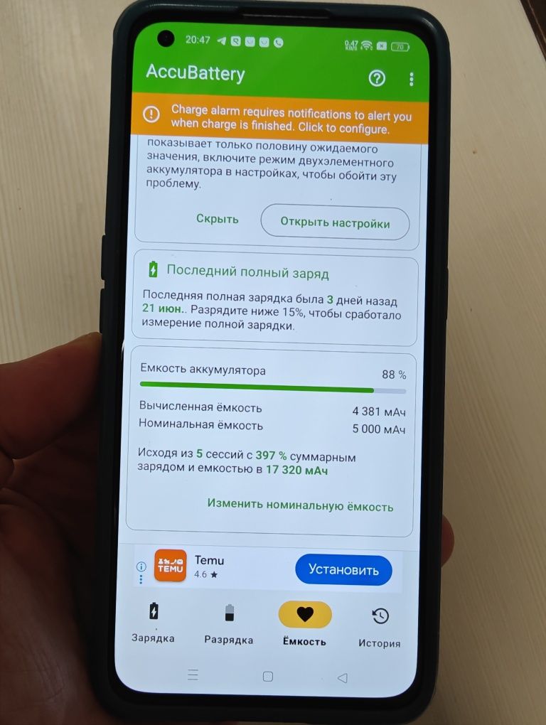 Realme gt2 pro 8/256 Snapdragon 8gen1