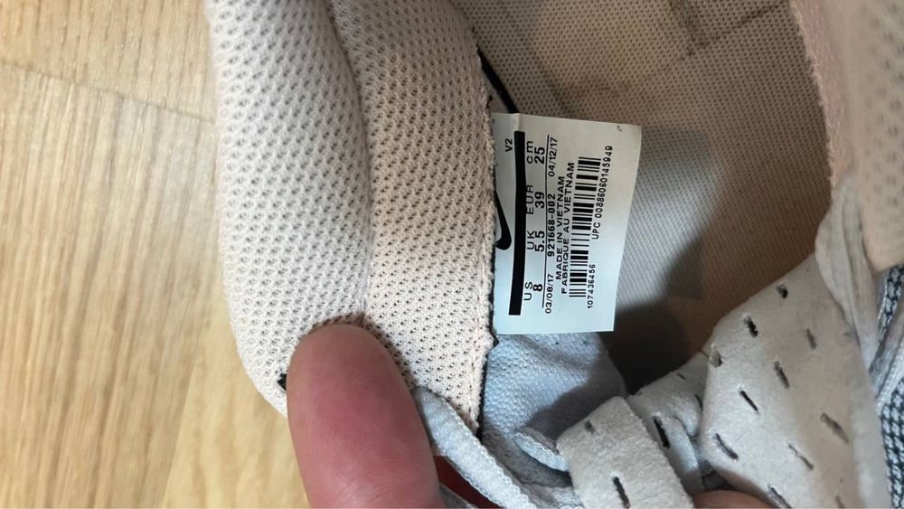 Кросовки Nike Tanjun.