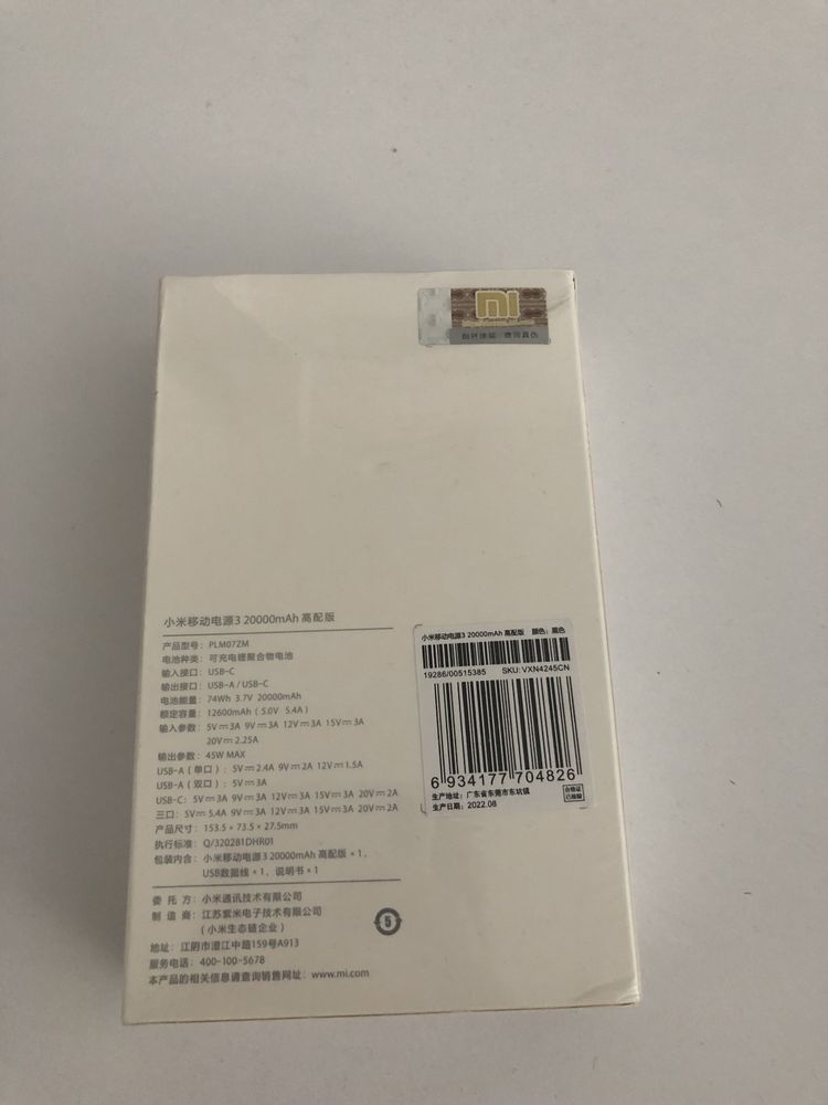 Xiaomi power bank 3 45w 20000mah