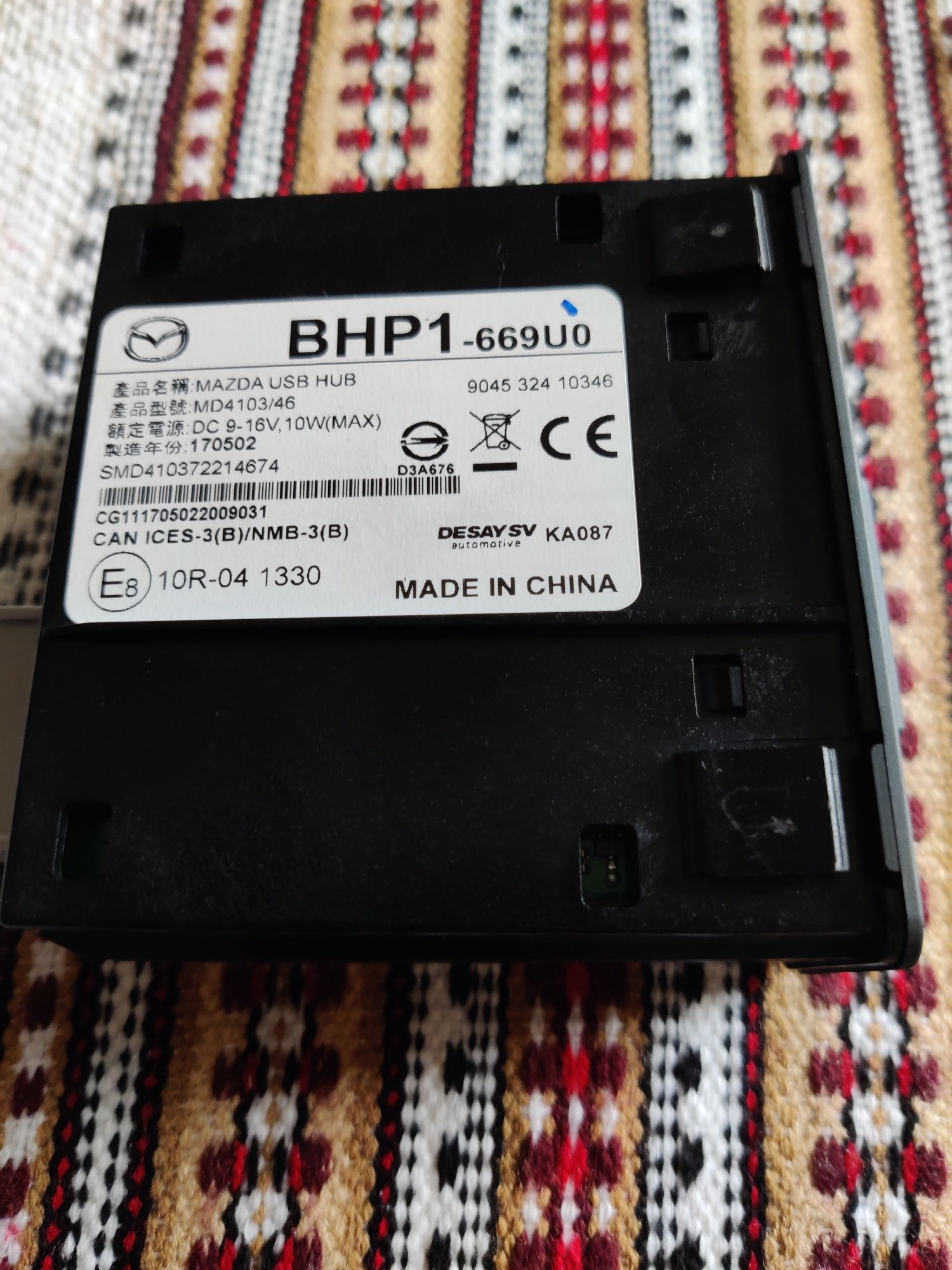 модуль USB/AUX/SD для Mazda BHP1-669U0
