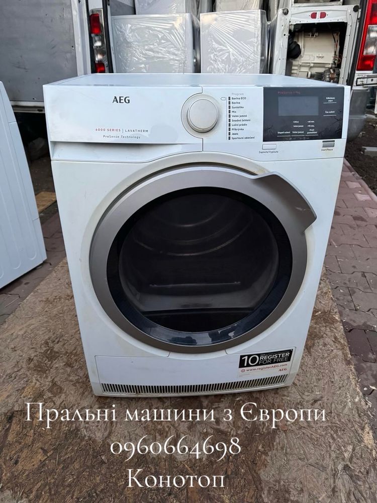Пральні машини з Європи Bosch Serie 8 WGB24400UA