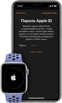 Apple watch s1,s2,s3 разблокировка icloud gps версий айклауд